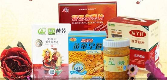  Yushanyuan Health Preserving Supermarket