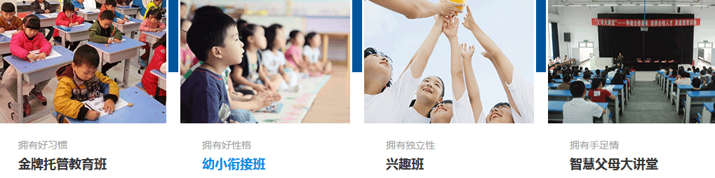 华夏岚星教育加盟 华夏岚星教育加盟