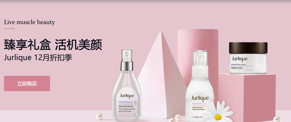 宝贝格子加盟 宝贝格子加盟