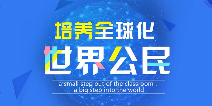 狒狒国际探索英语加盟 狒狒国际探索英语加盟
