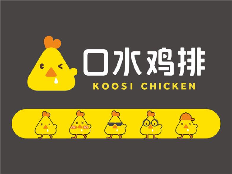 口水鸡排加盟 口水鸡排加盟