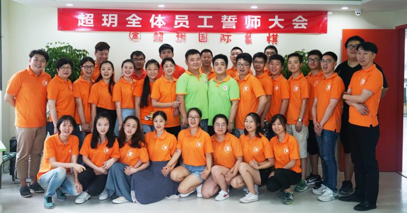 超玥国际象棋俱乐部加盟 超玥国际象棋俱乐部加盟