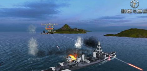 舰炮与鱼雷加盟
