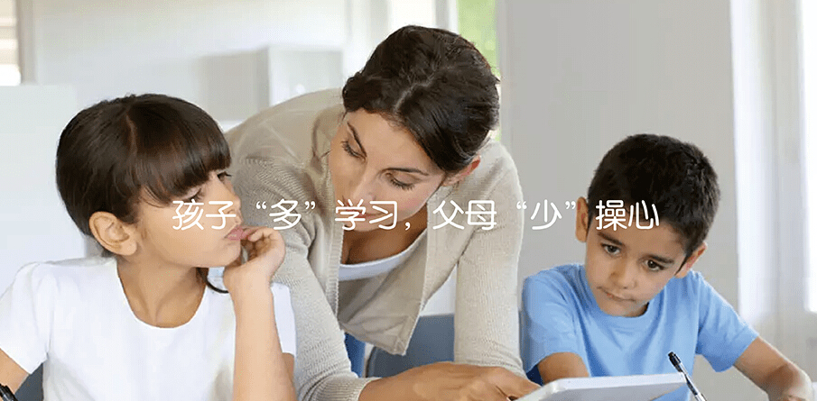 晚托365托班孩子多学习,父母少操心 晚托365托班孩子多学习,父母少操心