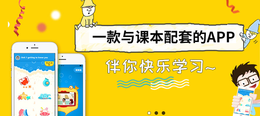 与课本配套软件 与课本配套软件