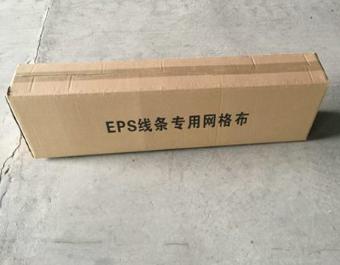 任丘市磊鑫玻纤网格布制品厂