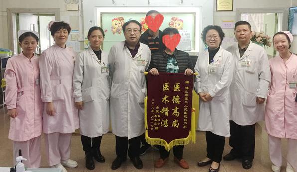 广东佛山市第二人民医院加盟