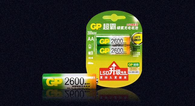  GP超霸2600LSD镍氢充电池 