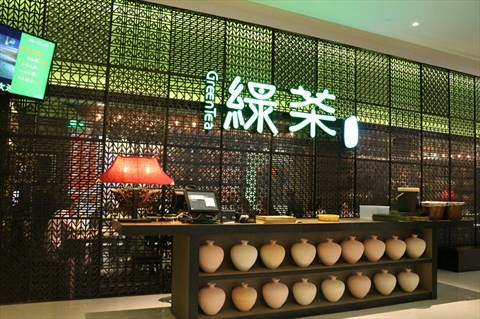 杭州绿茶餐厅加盟费用？