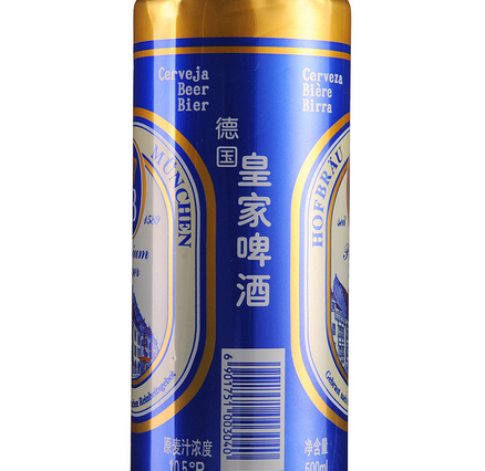 易拉罐啤酒