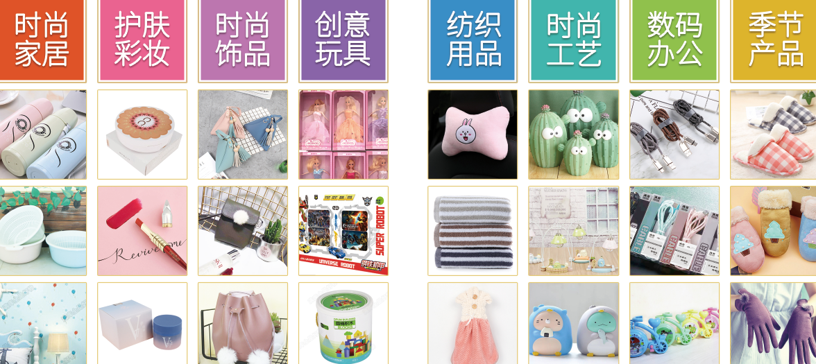 满库多款产品 满库多款产品