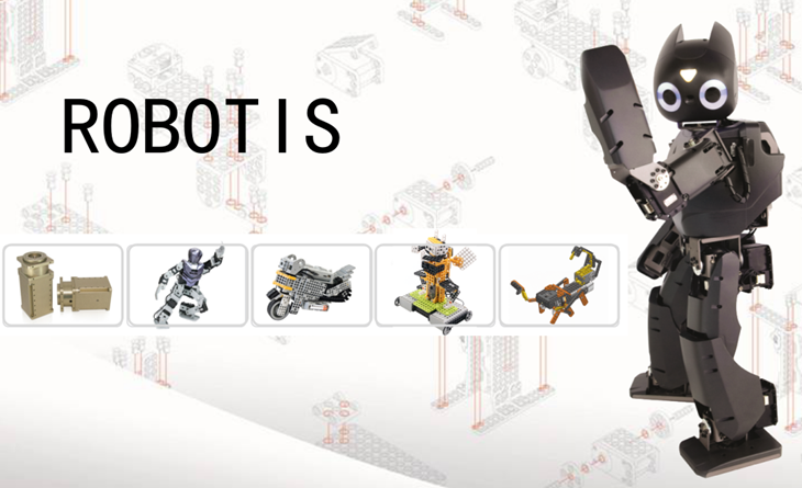 Robotis智能机器人 
