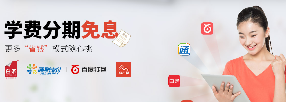 海风教育 海风教育