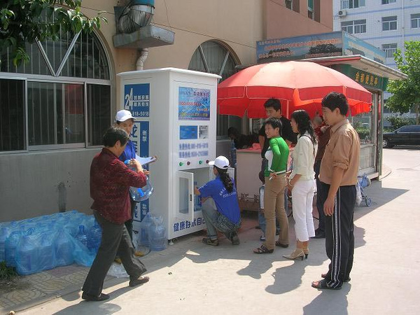 自动售水机