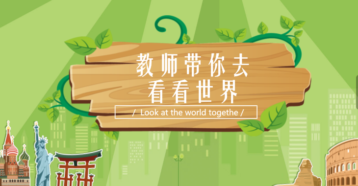 筑梦交易 让你在这里发现世界 筑梦交易 让你在这里发现世界