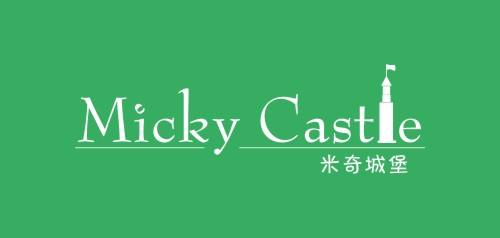米奇城堡logo展示