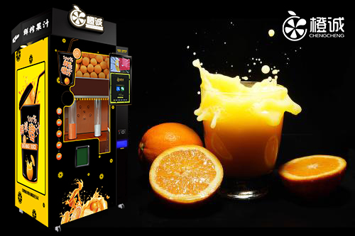 鲜榨橙汁自动贩卖机