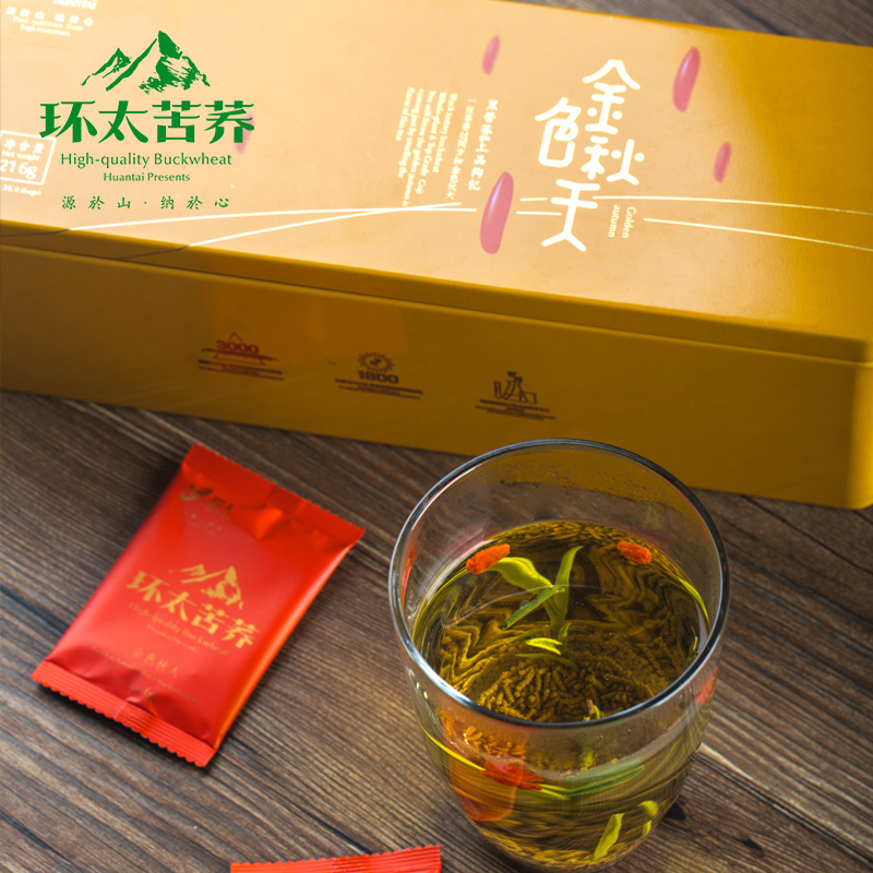 苦荞茶加盟品牌形象