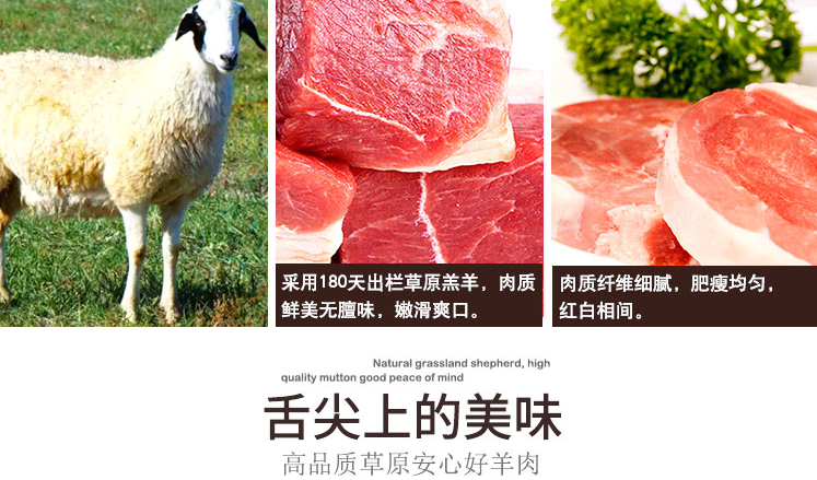 仰记老北京热气涮羊肉火锅加盟优势