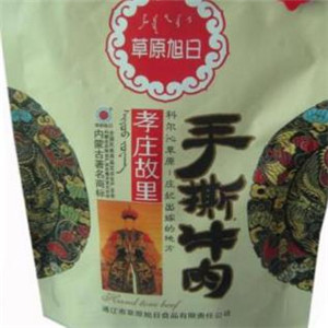 草原 旭日