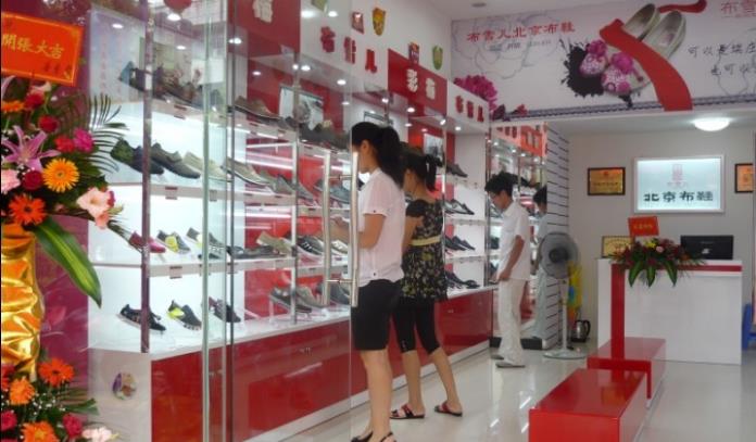 布雪儿老北京布鞋门店销售