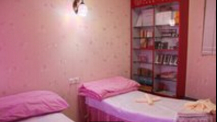 粉色休息室