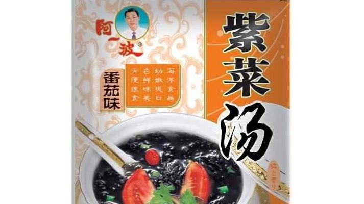 批发62g紫菜汤