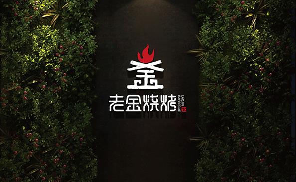 品牌形象 品牌形象