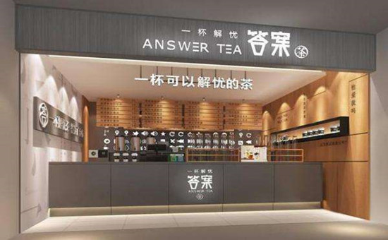 answer tea奶茶实体店