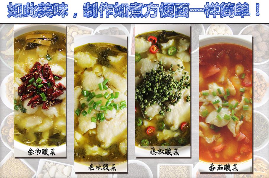 韩梅梅酸菜鱼制作简单 韩梅梅酸菜鱼制作简单
