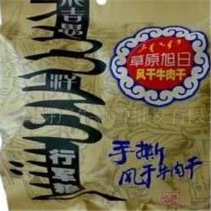 草原 旭日