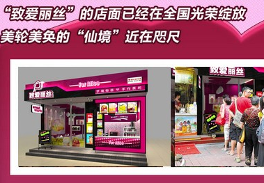 奶茶奶茶 低投入多店型 致富指日可待