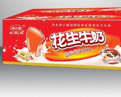 淄博市临淄特比特食品厂