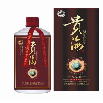 酱香白酒原浆酒