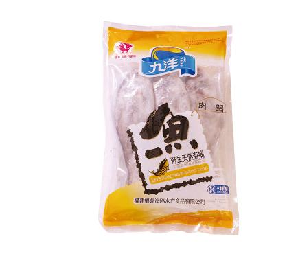 九洋