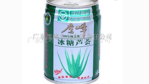 广东鹰峰食品有限责任公司产品