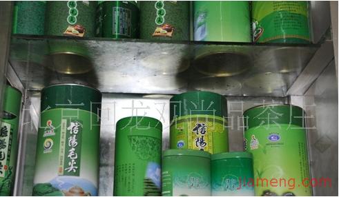 北京回龙观尚品茶庄产品宣传