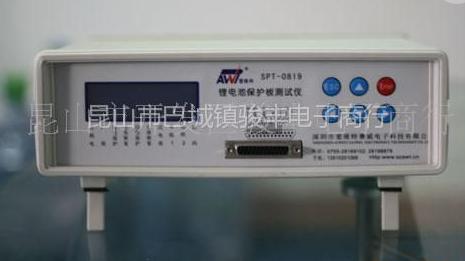 昆山市开发区骏丰电子商行锂电池保护板测试仪