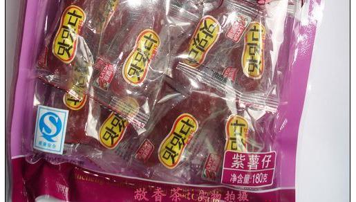 龚缨饮品宣传产品