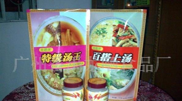广州番禺龙哂食品厂产品