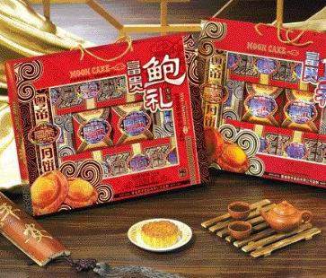 粤帝