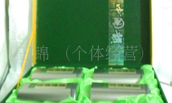 贵州凤岗锌硒茶产品宣传