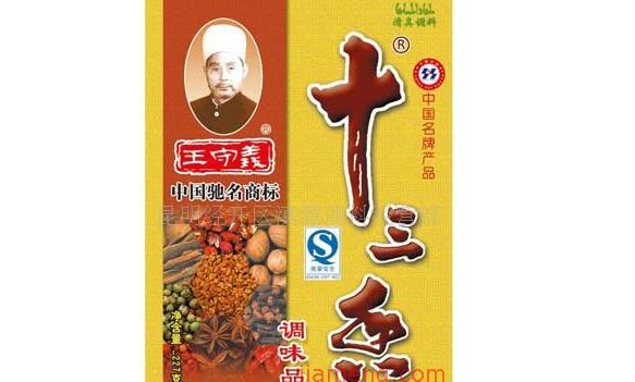 昆明经开区滇源调料经营部产品