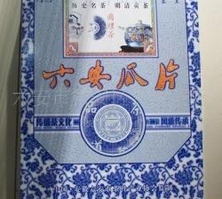六安市裕安区实验茶场