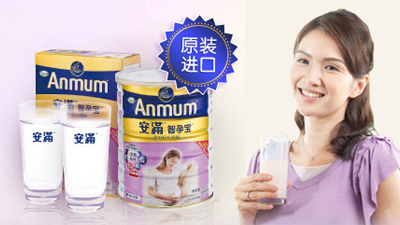 安满孕妇奶粉经常有促销活动