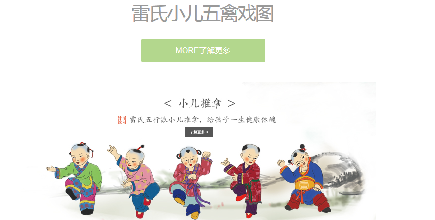 雷氏普爱加盟 雷氏普爱加盟
