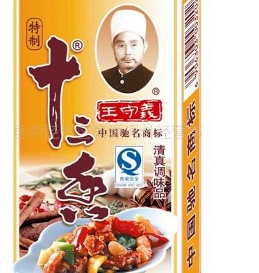 昆明经开区滇源调料经营部