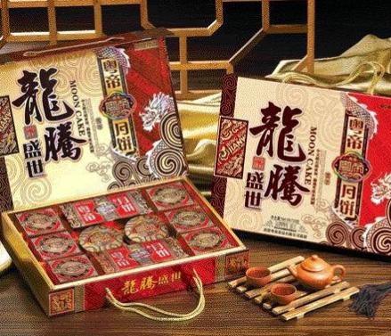 粤帝