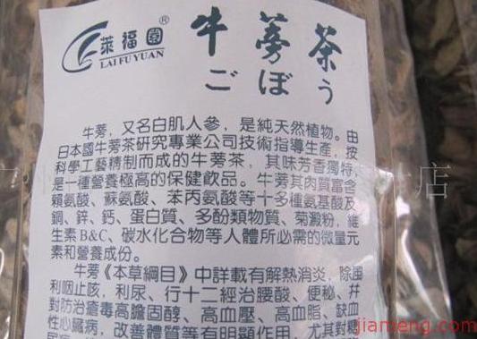 广州市荔湾区莱福园茶叶店