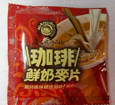 徐爱萍饮品